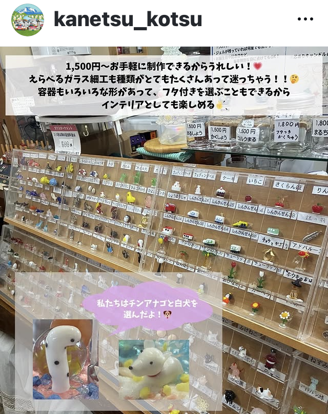 関越交通のインスタ記事ジェルキャンドル作り3