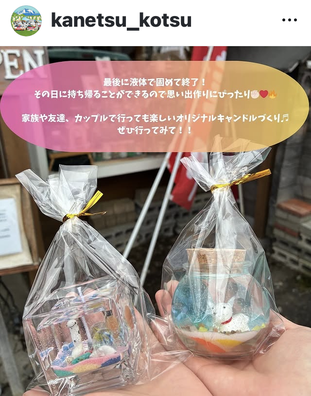 関越交通のインスタ記事ジェルキャンドル作り5