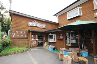 やまさん工房のイメージ